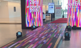 メッセナゴヤ2025